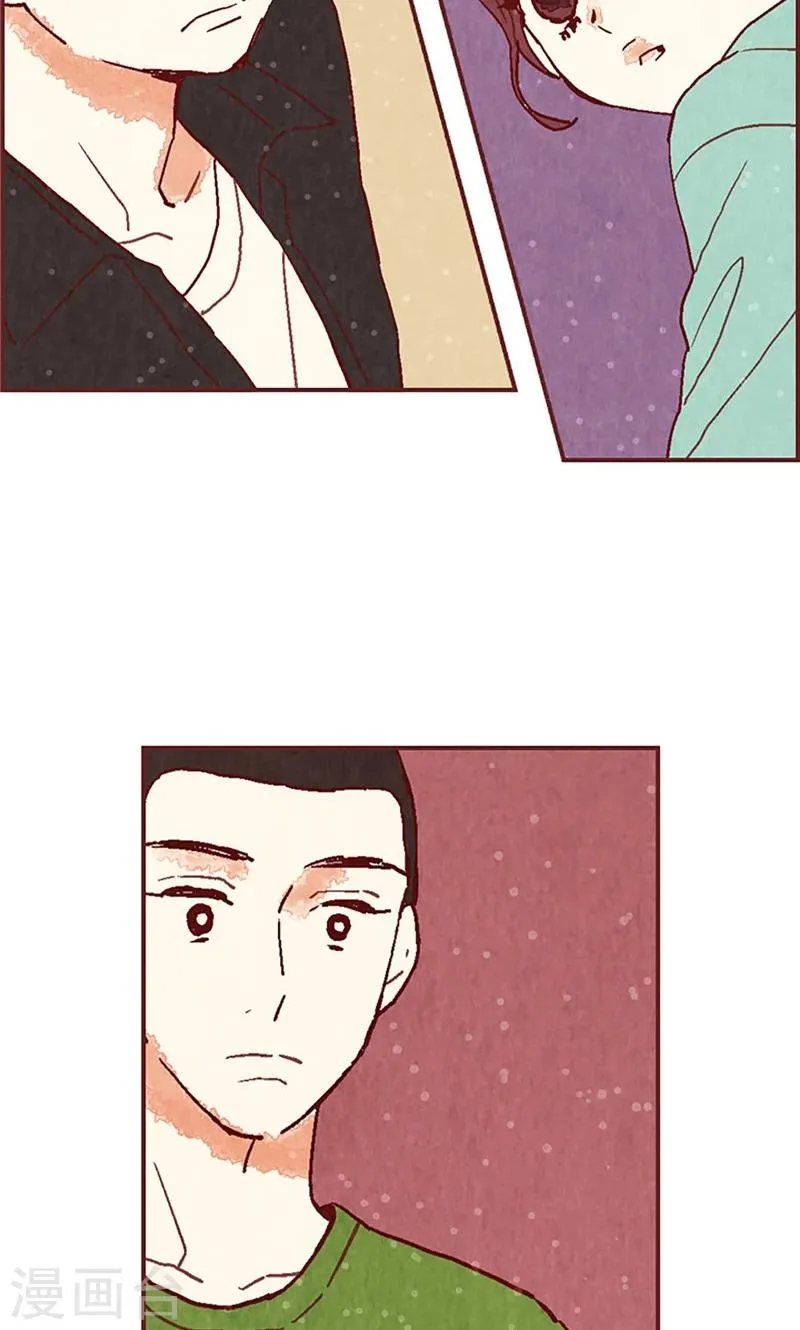 第33话 对不起 第12页