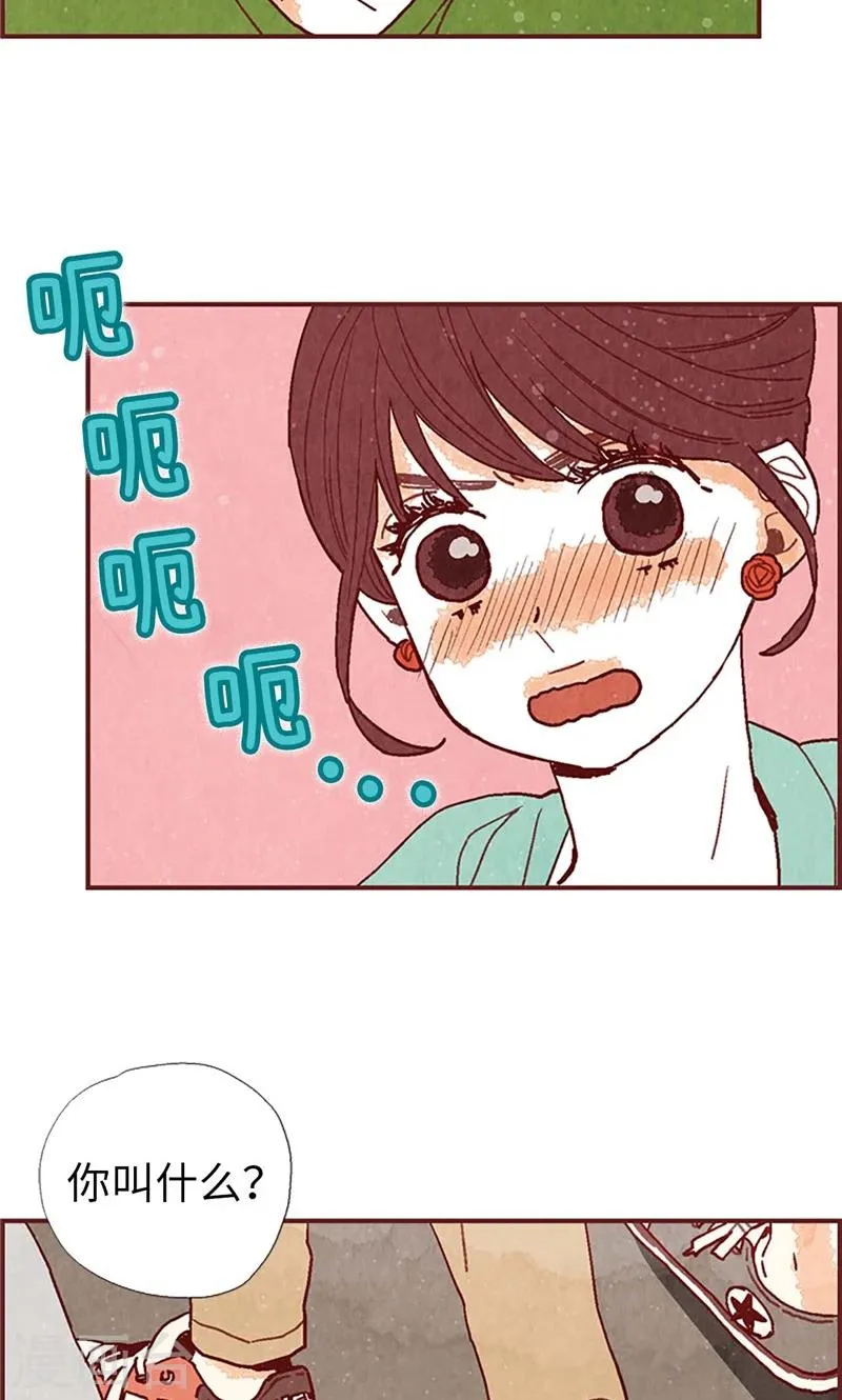 第33话 对不起 第24页
