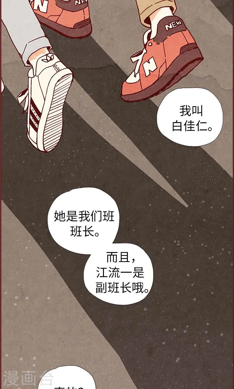 第33话 对不起 第25页
