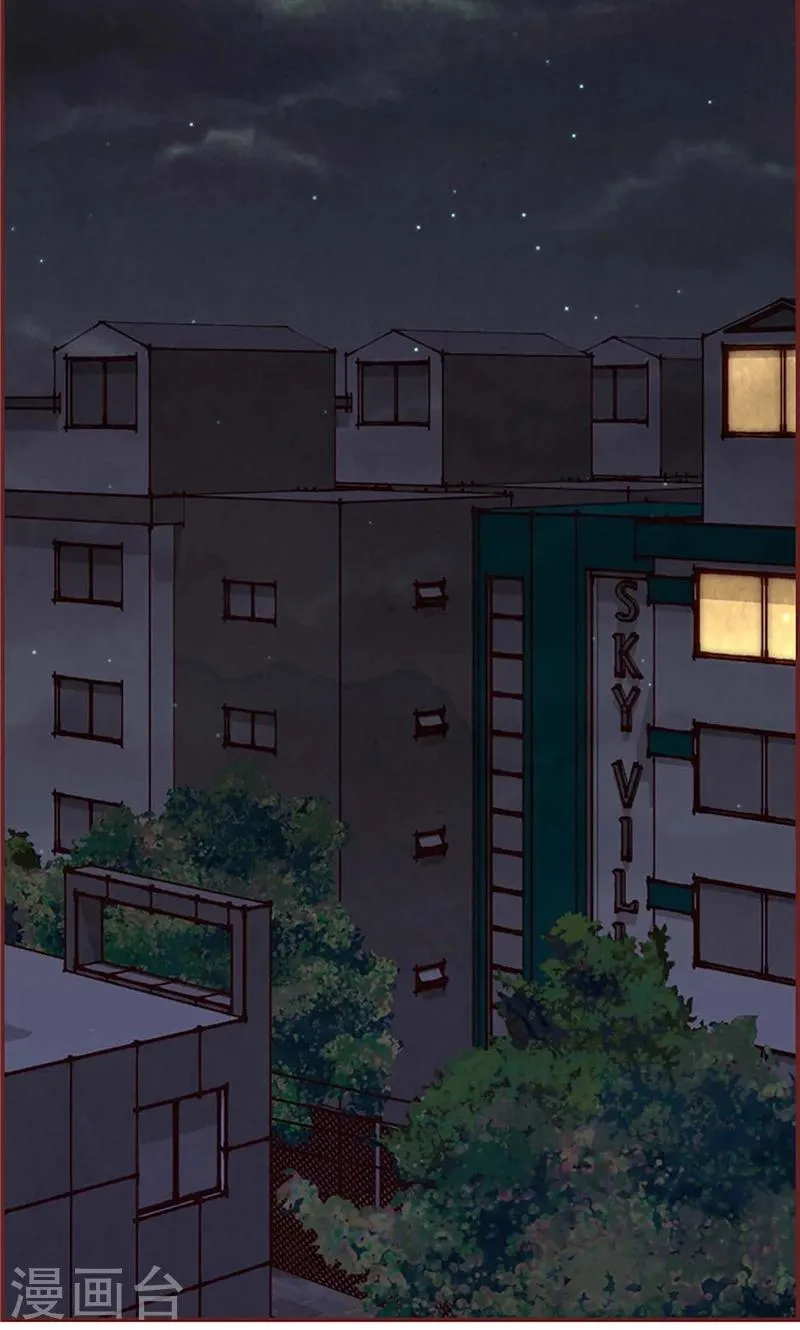 第33话 对不起 第31页