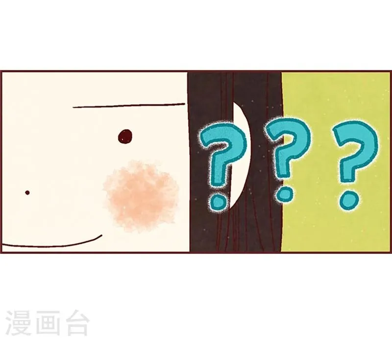 第33话 对不起 第32页
