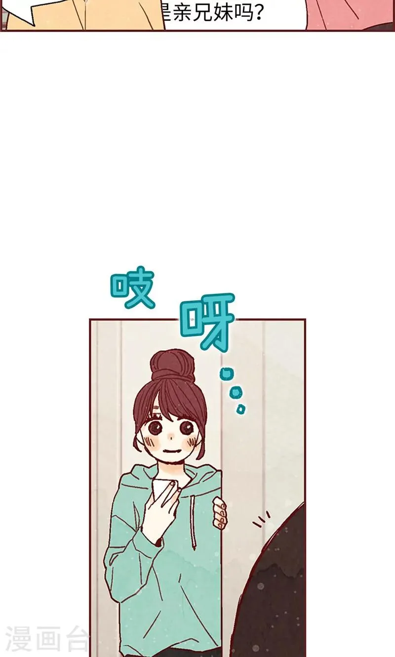 第34话 你们不能结婚！ 第7页