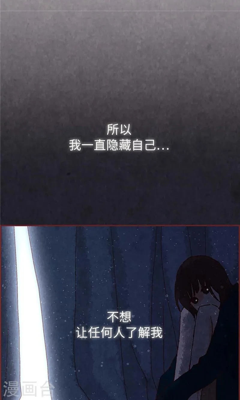 第34话 你们不能结婚！ 第17页