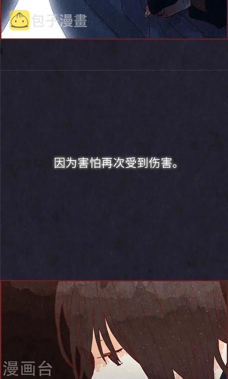 第34话 你们不能结婚！ 第18页
