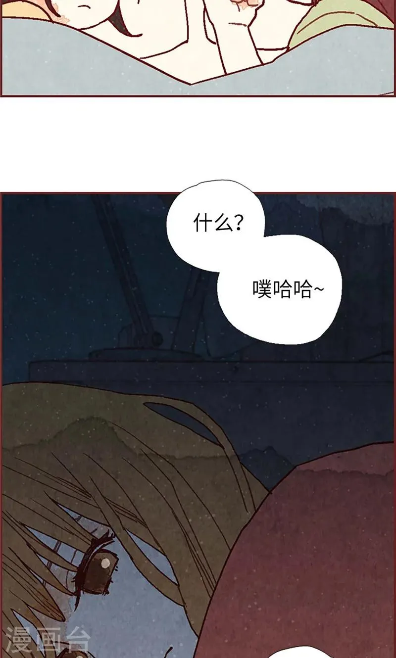 第34话 你们不能结婚！ 第24页