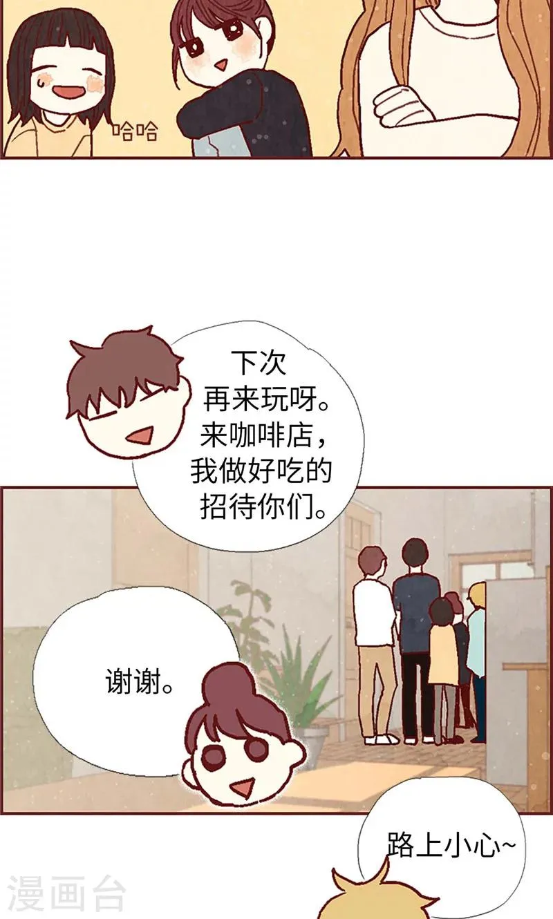 第34话 你们不能结婚！ 第28页