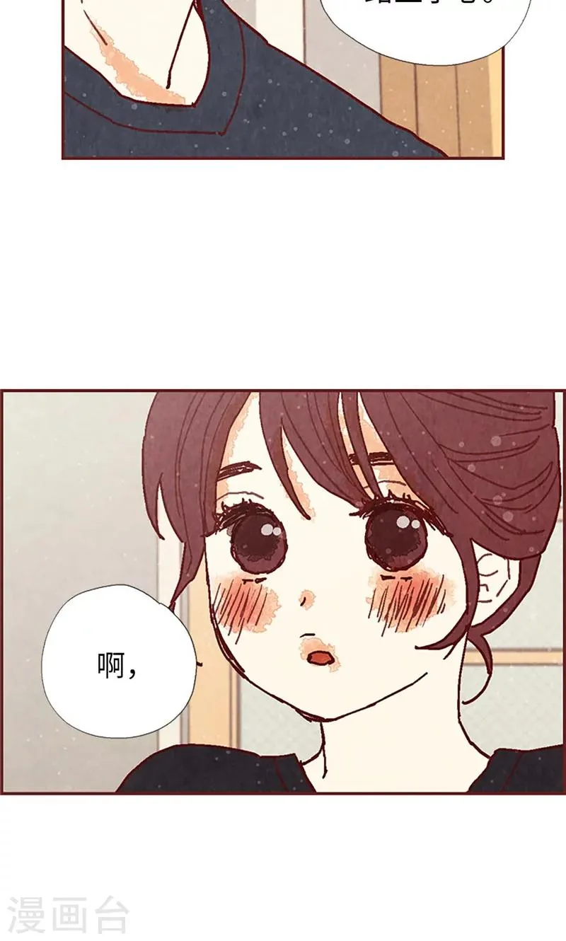 第34话 你们不能结婚！ 第30页