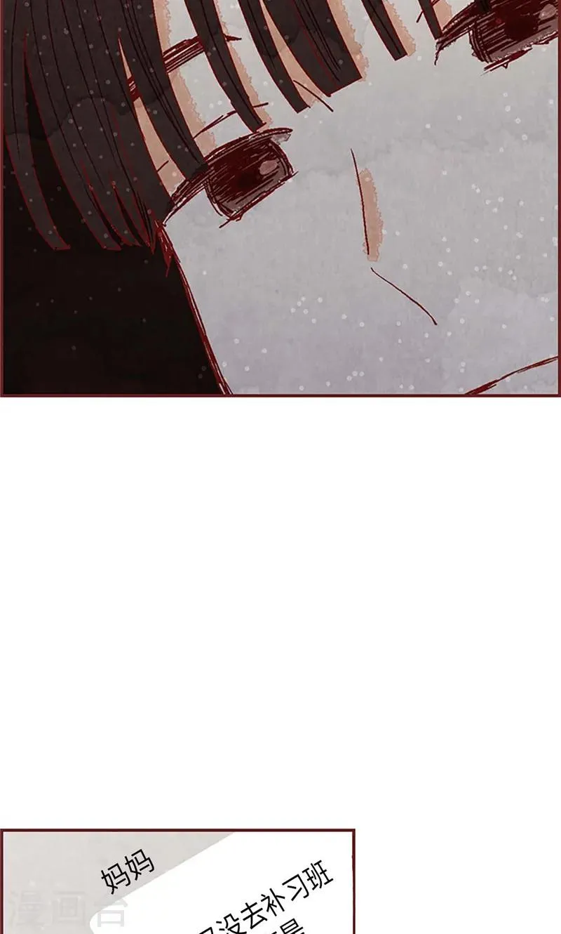 第35话 小幸运 第31页