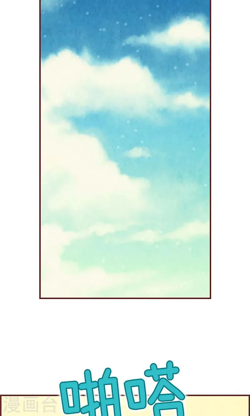 第36话 不会再相信你 第2页
