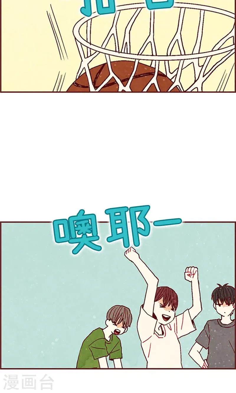 第36话 不会再相信你 第3页