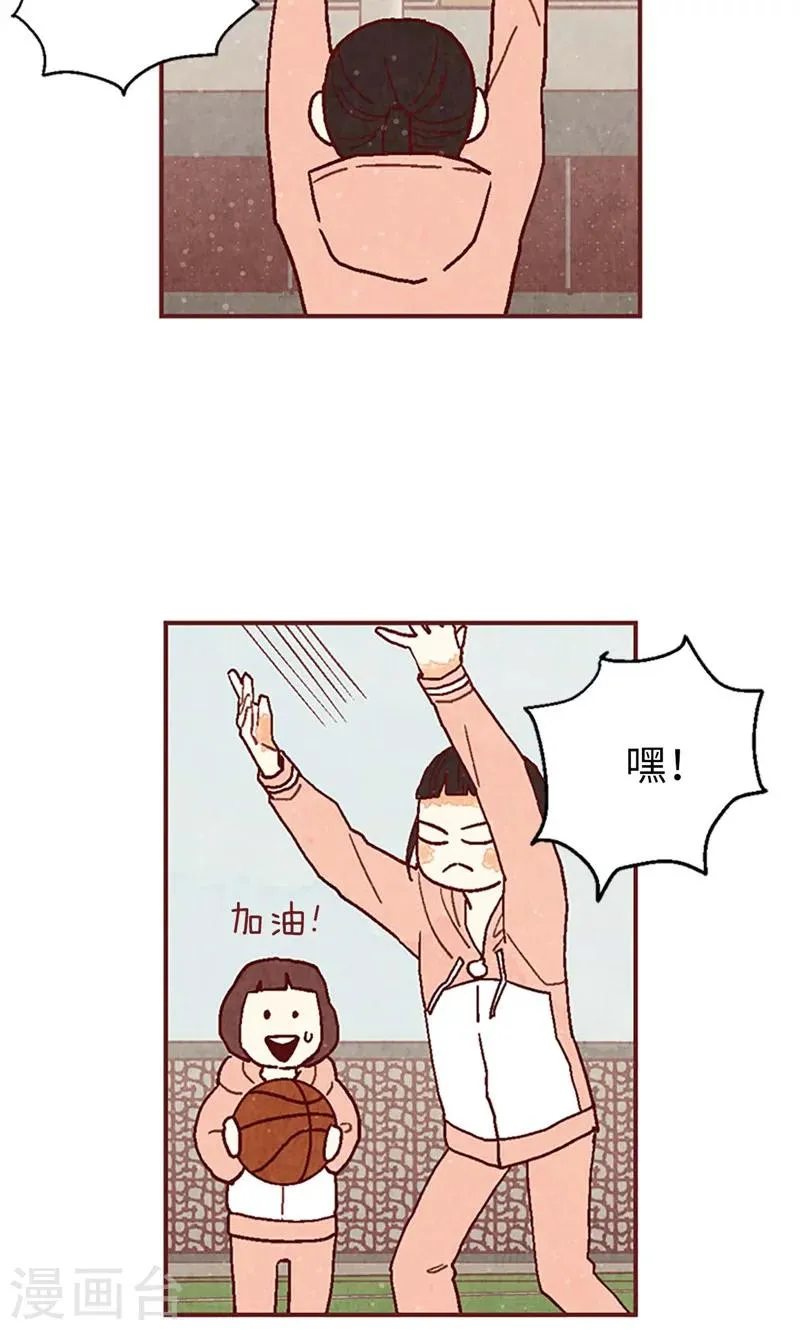 第36话 不会再相信你 第6页