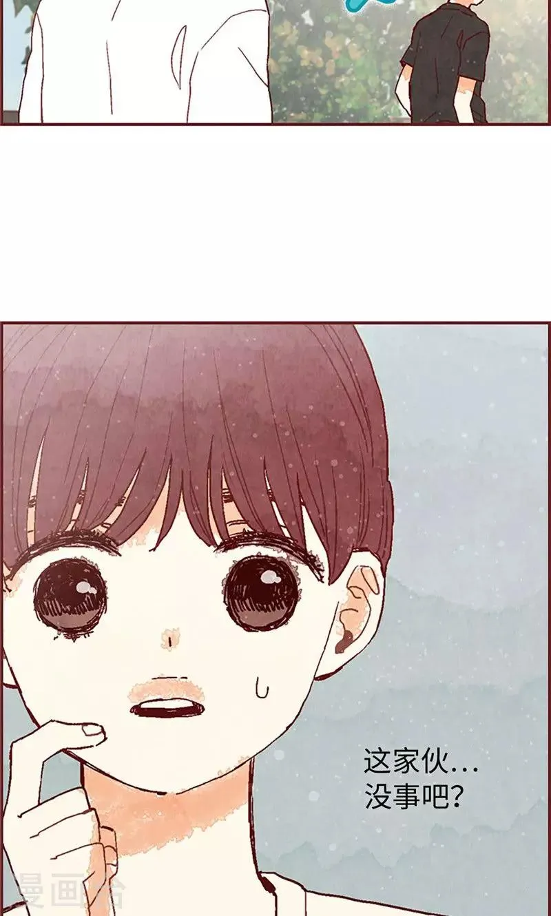 第37话 梦想 第3页