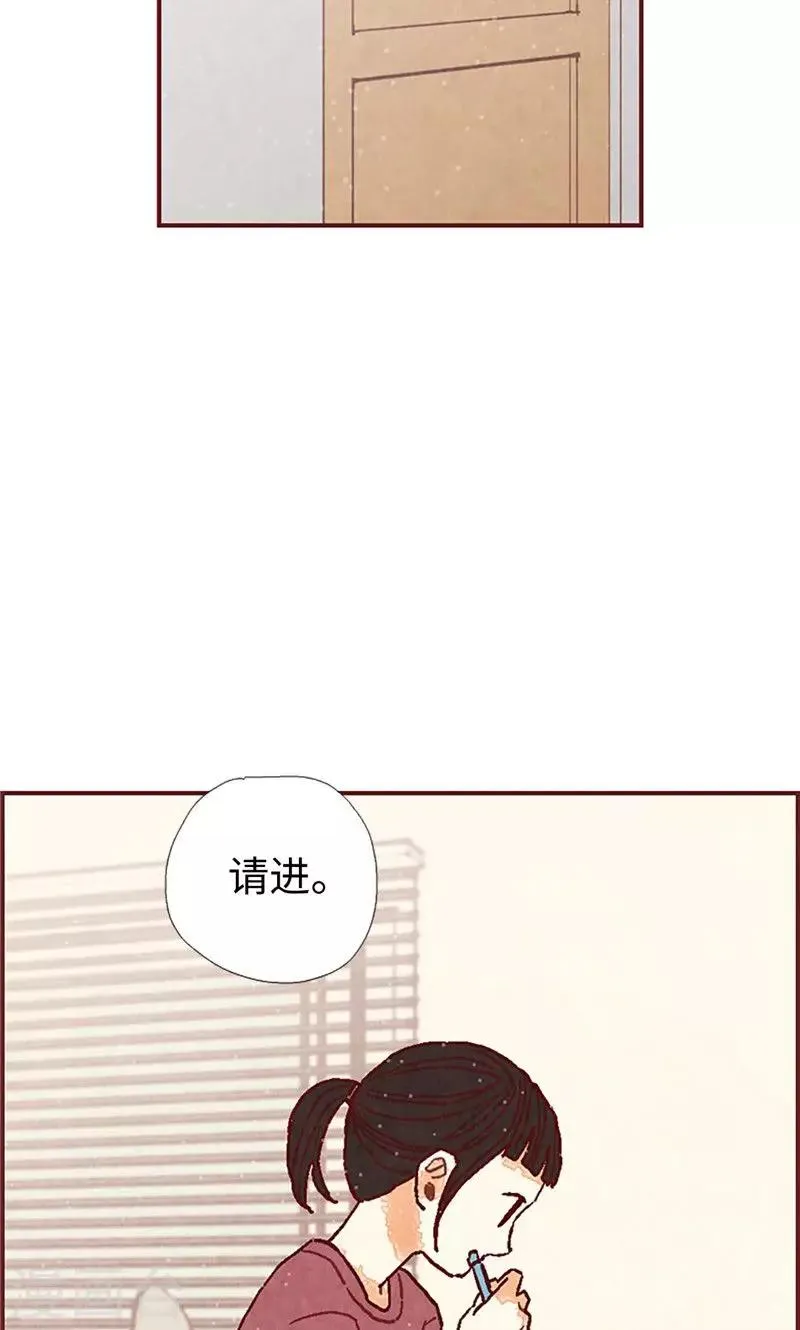 第37话 梦想 第23页