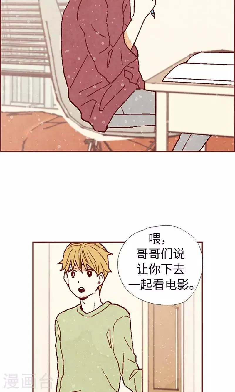 第37话 梦想 第24页