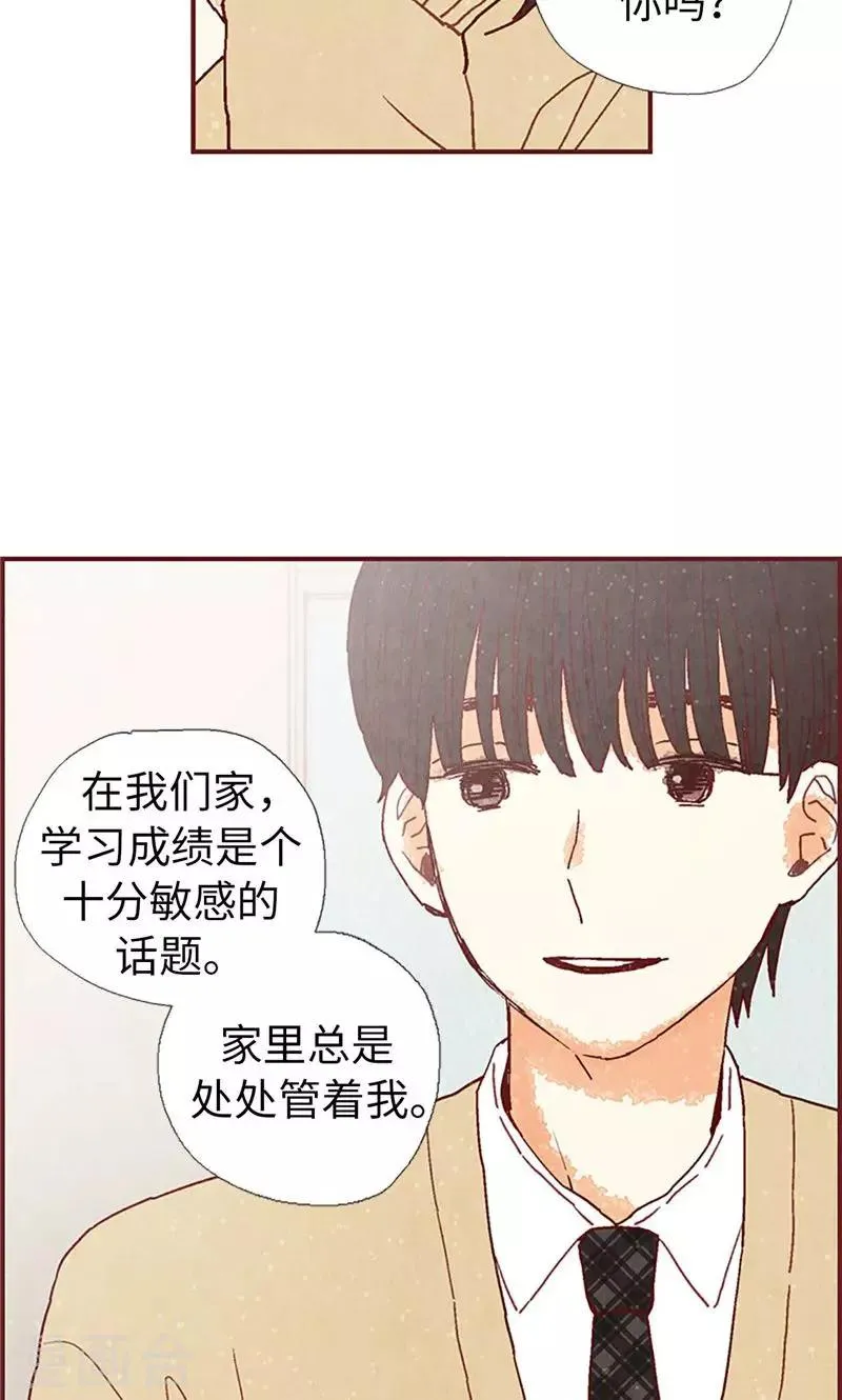 第37话 梦想 第36页