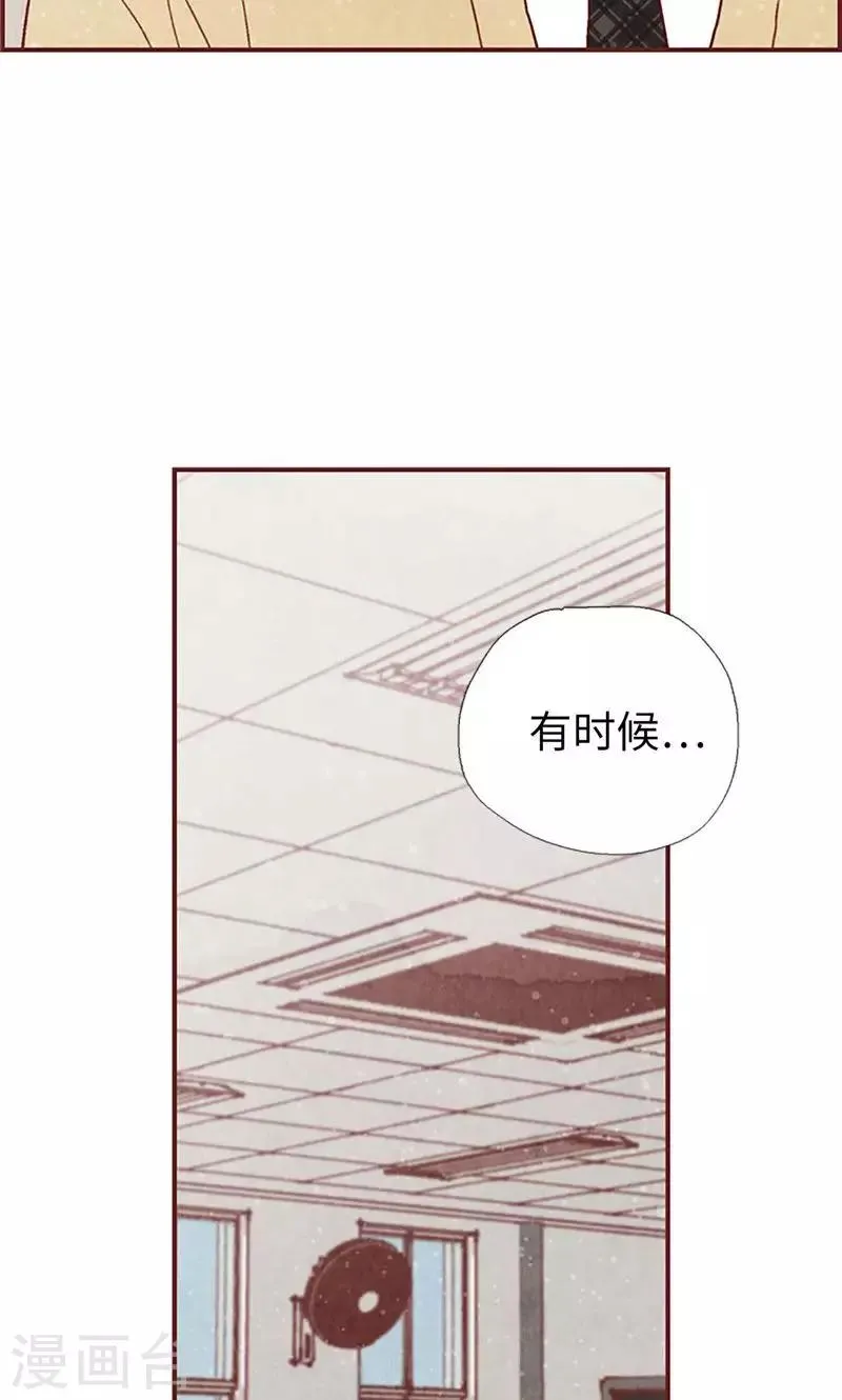 第37话 梦想 第37页
