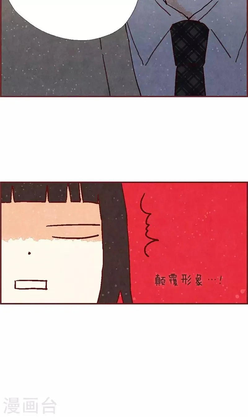 第37话 梦想 第39页