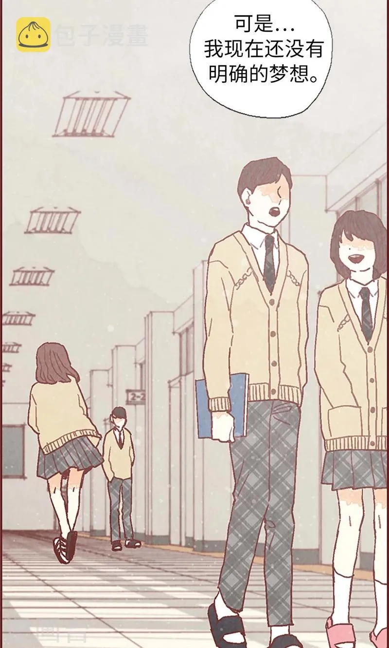 第38话 一起学习吧 第2页