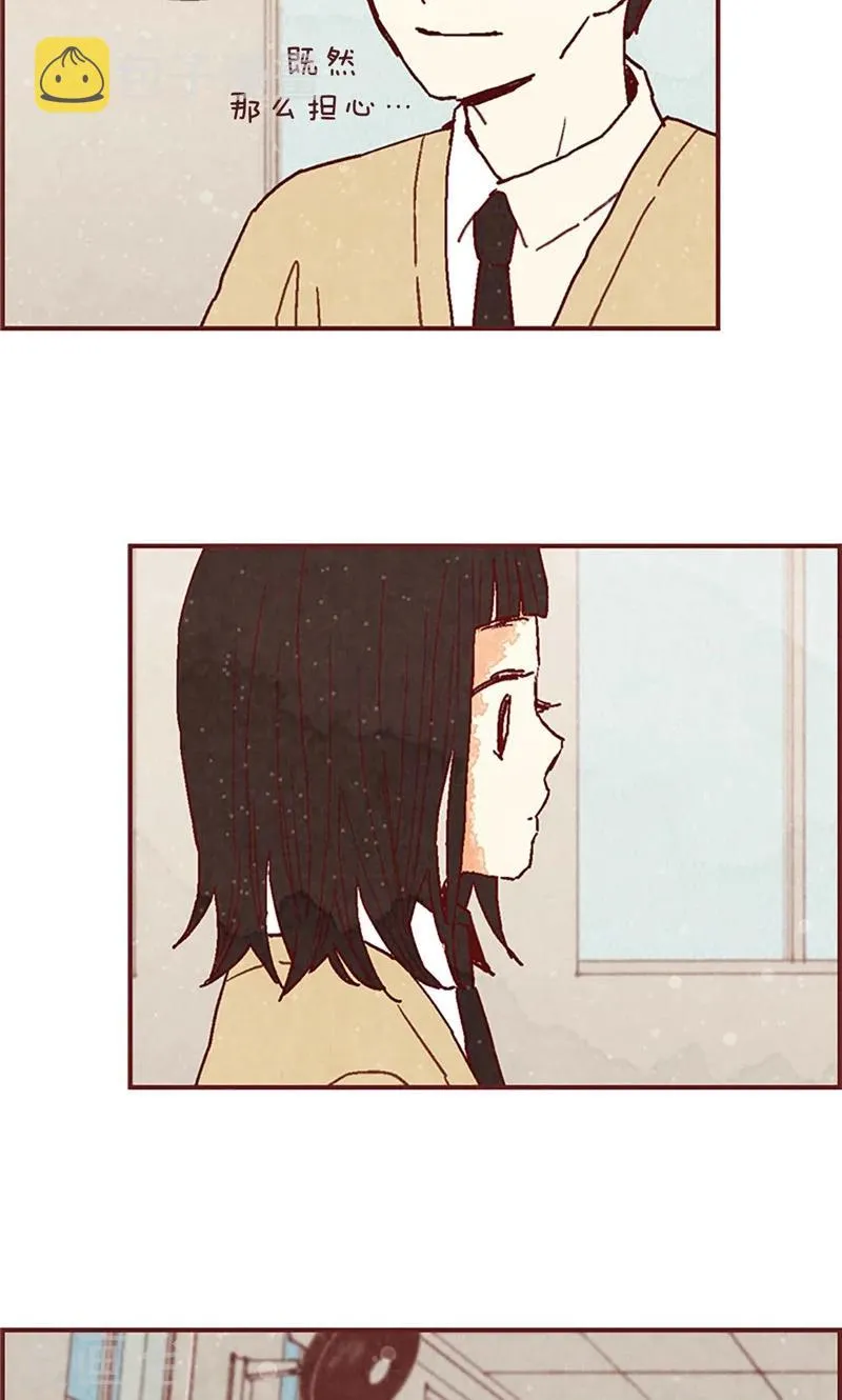 第38话 一起学习吧 第8页
