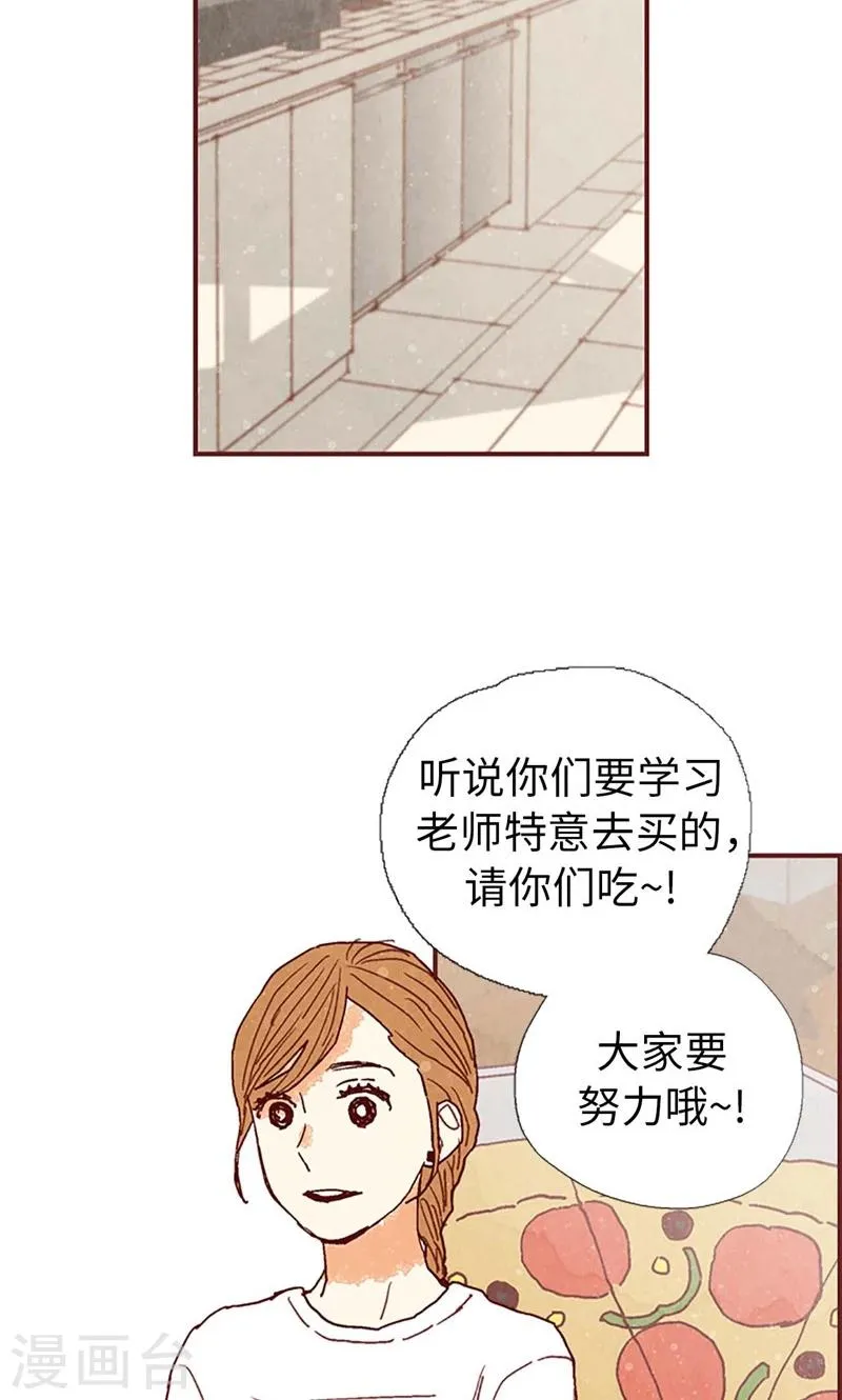 第38话 一起学习吧 第22页