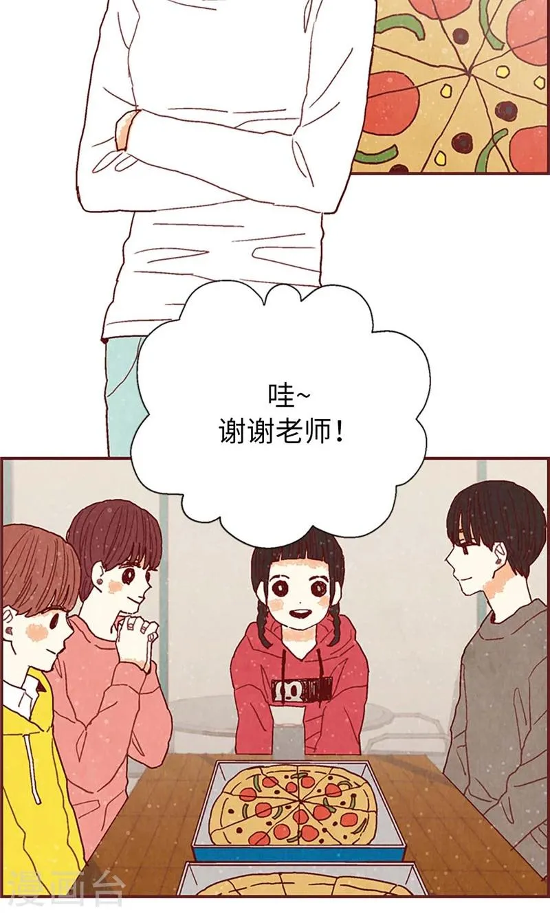 第38话 一起学习吧 第23页