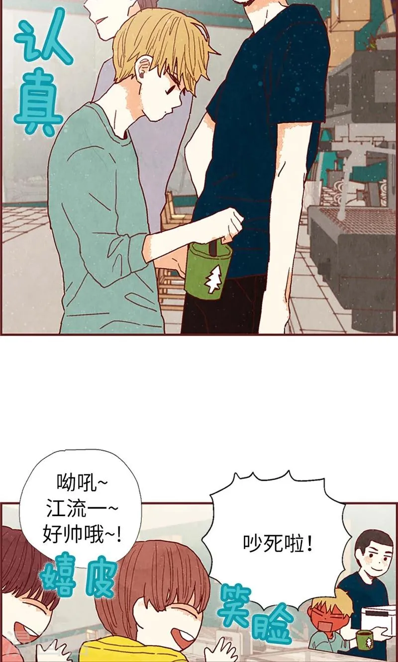 第38话 一起学习吧 第27页