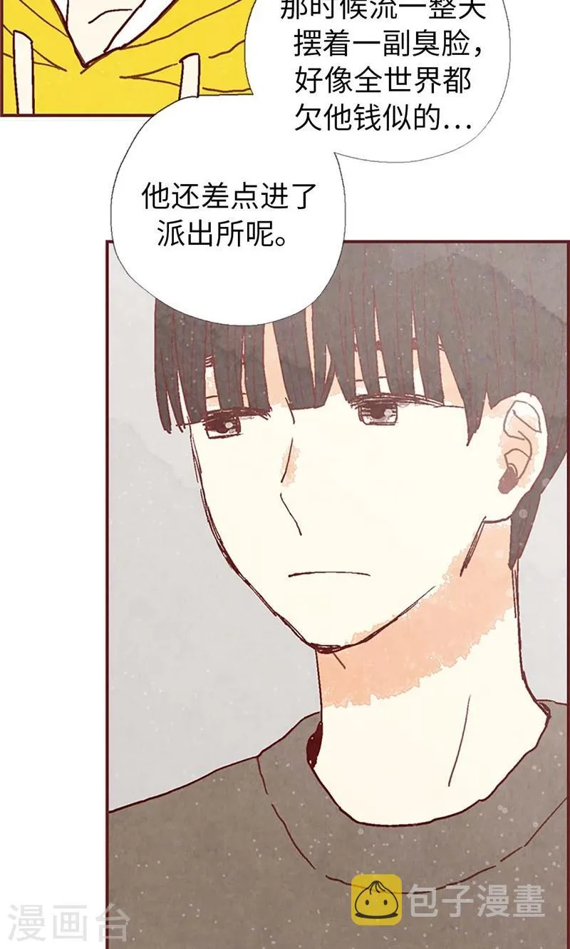 第38话 一起学习吧 第31页