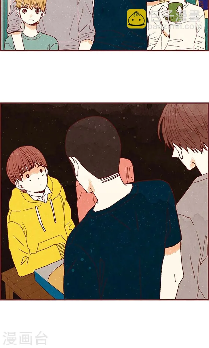 第39话 欣慰的哥哥们 第4页