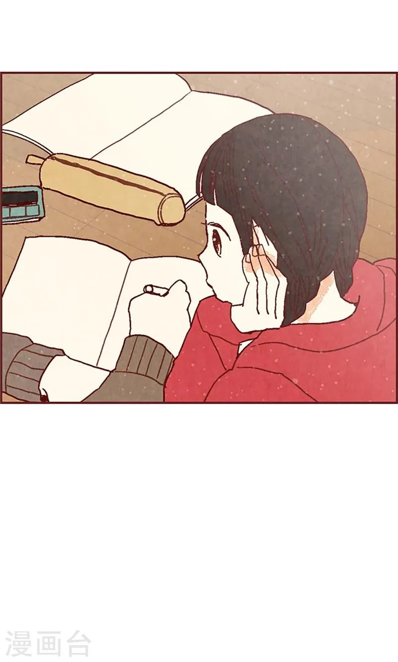 第39话 欣慰的哥哥们 第7页
