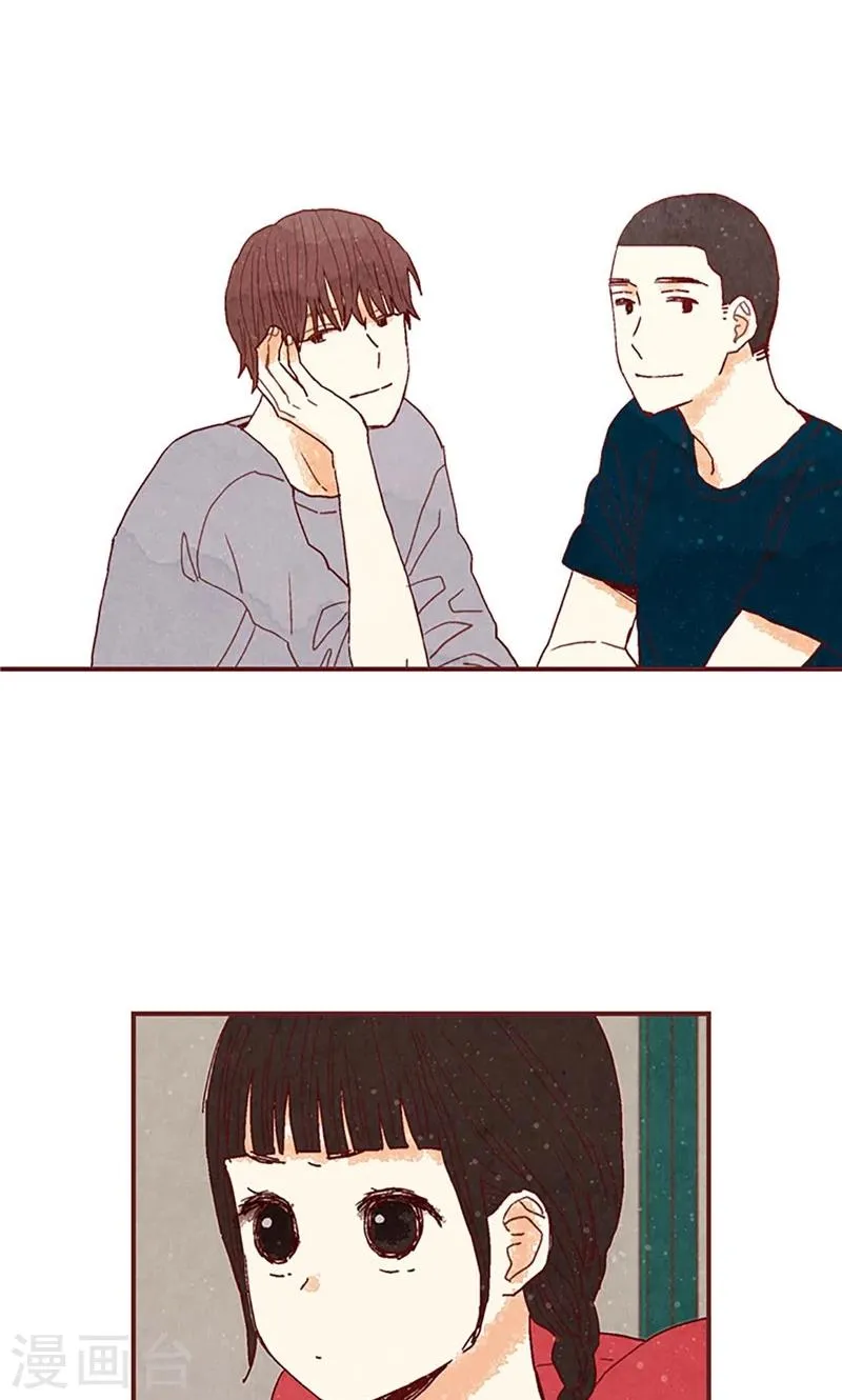 第39话 欣慰的哥哥们 第10页