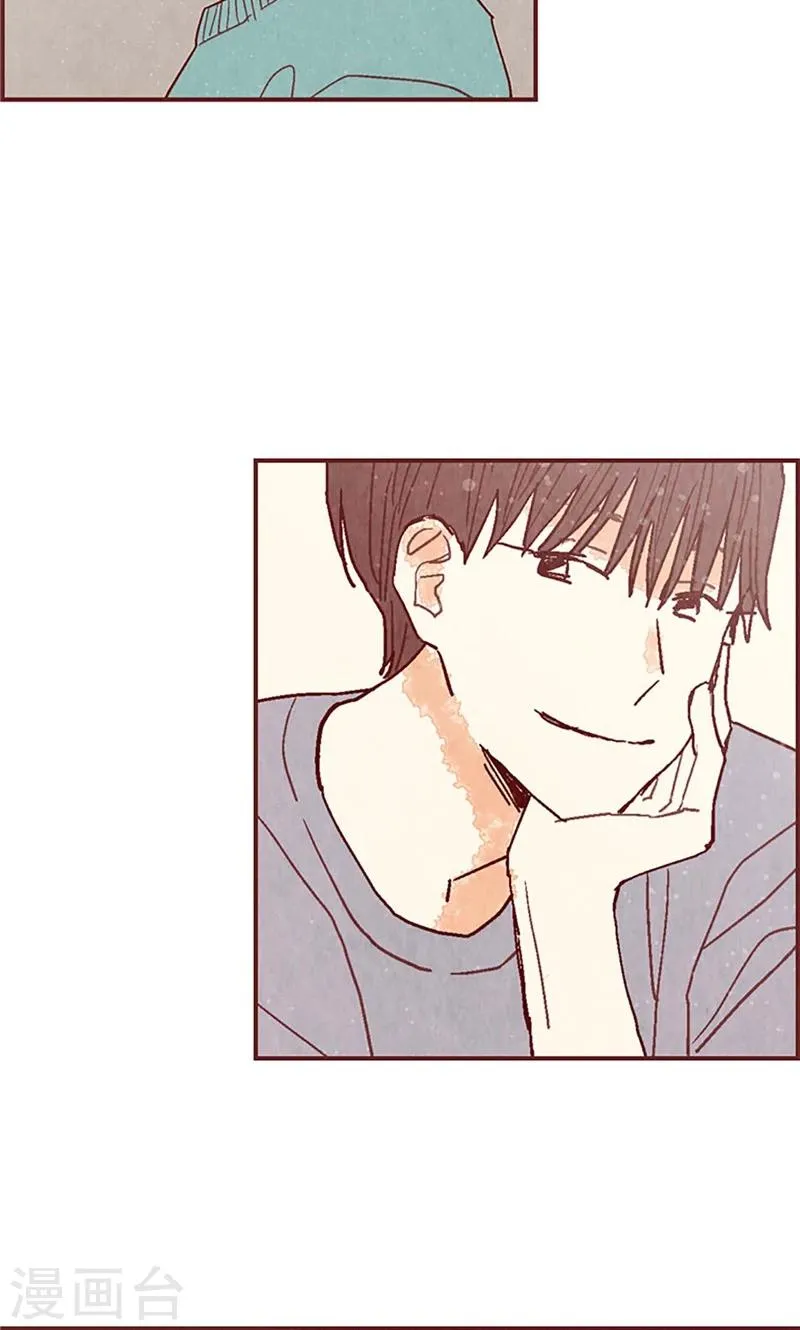 第39话 欣慰的哥哥们 第15页