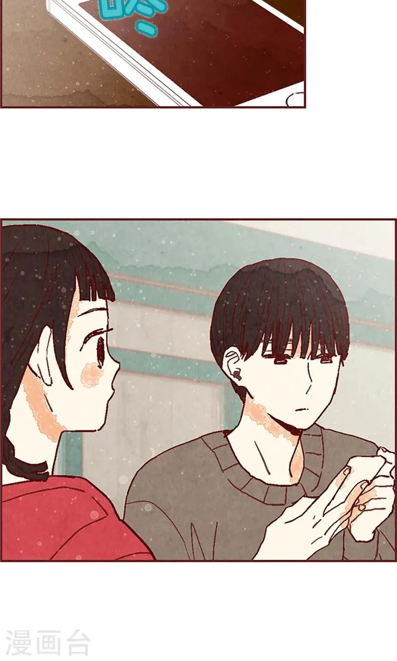 第39话 欣慰的哥哥们 第19页