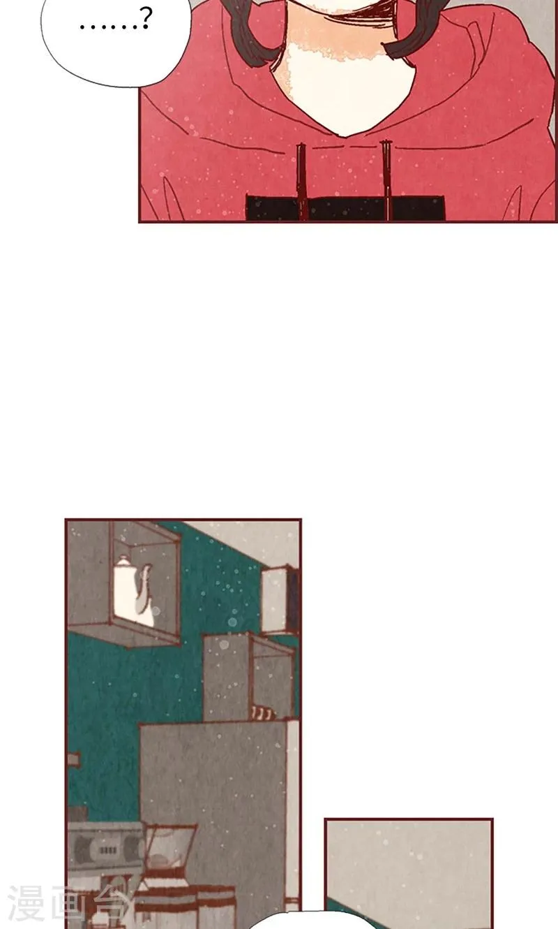 第39话 欣慰的哥哥们 第22页