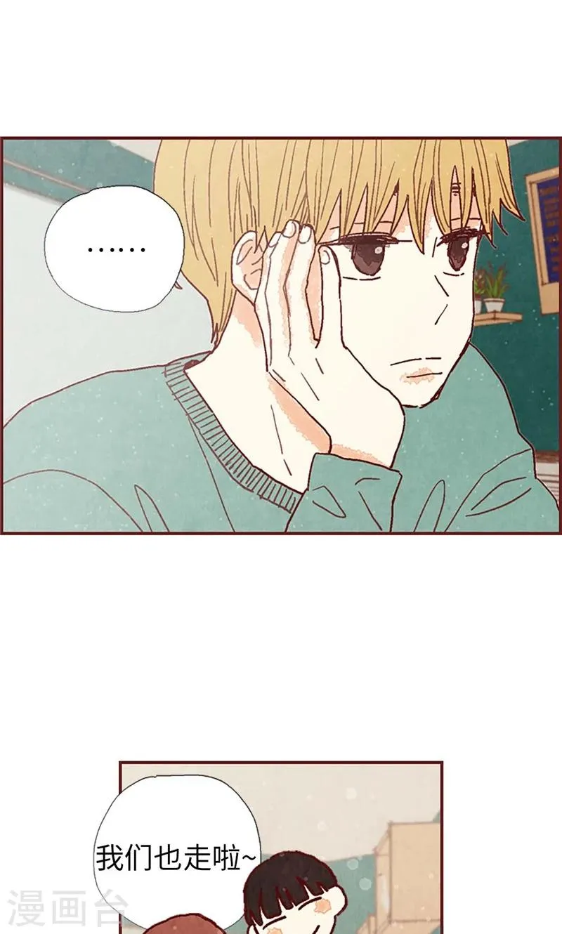 第39话 欣慰的哥哥们 第28页