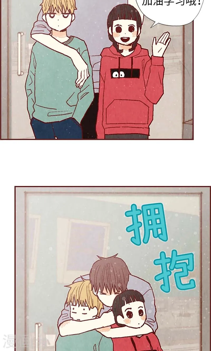 第39话 欣慰的哥哥们 第30页
