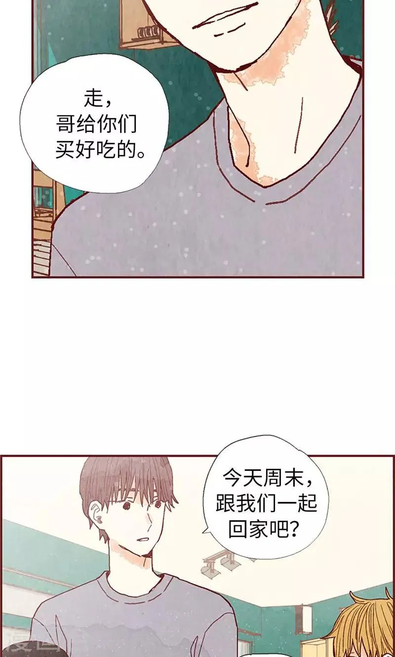 第40话 撞见扒窃？ 第5页