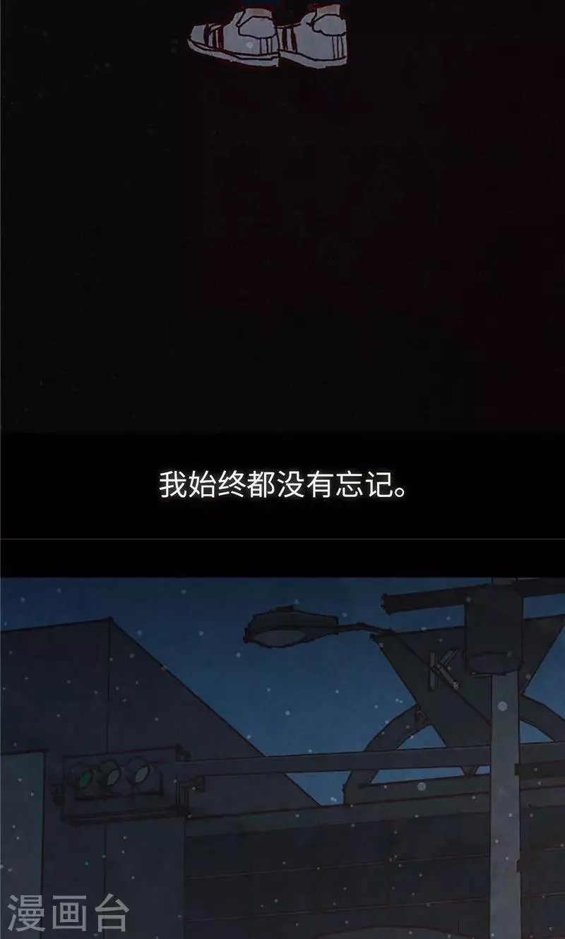 第40话 撞见扒窃？ 第15页