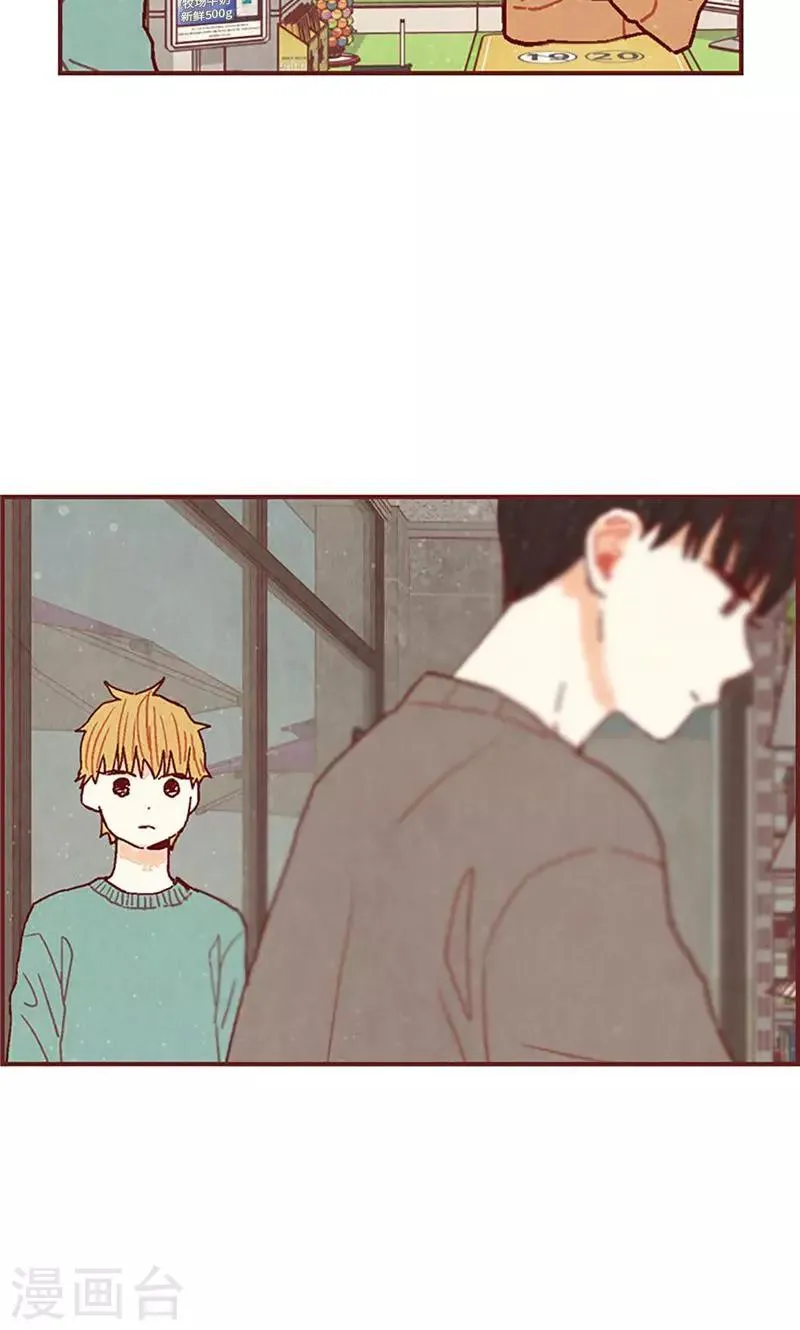 第40话 撞见扒窃？ 第21页