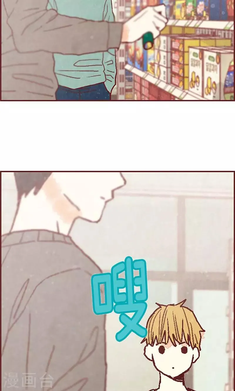 第40话 撞见扒窃？ 第23页