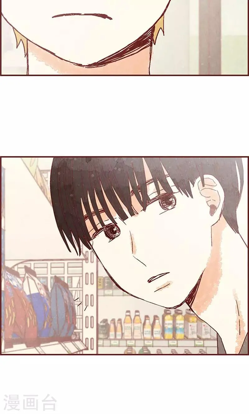 第40话 撞见扒窃？ 第25页