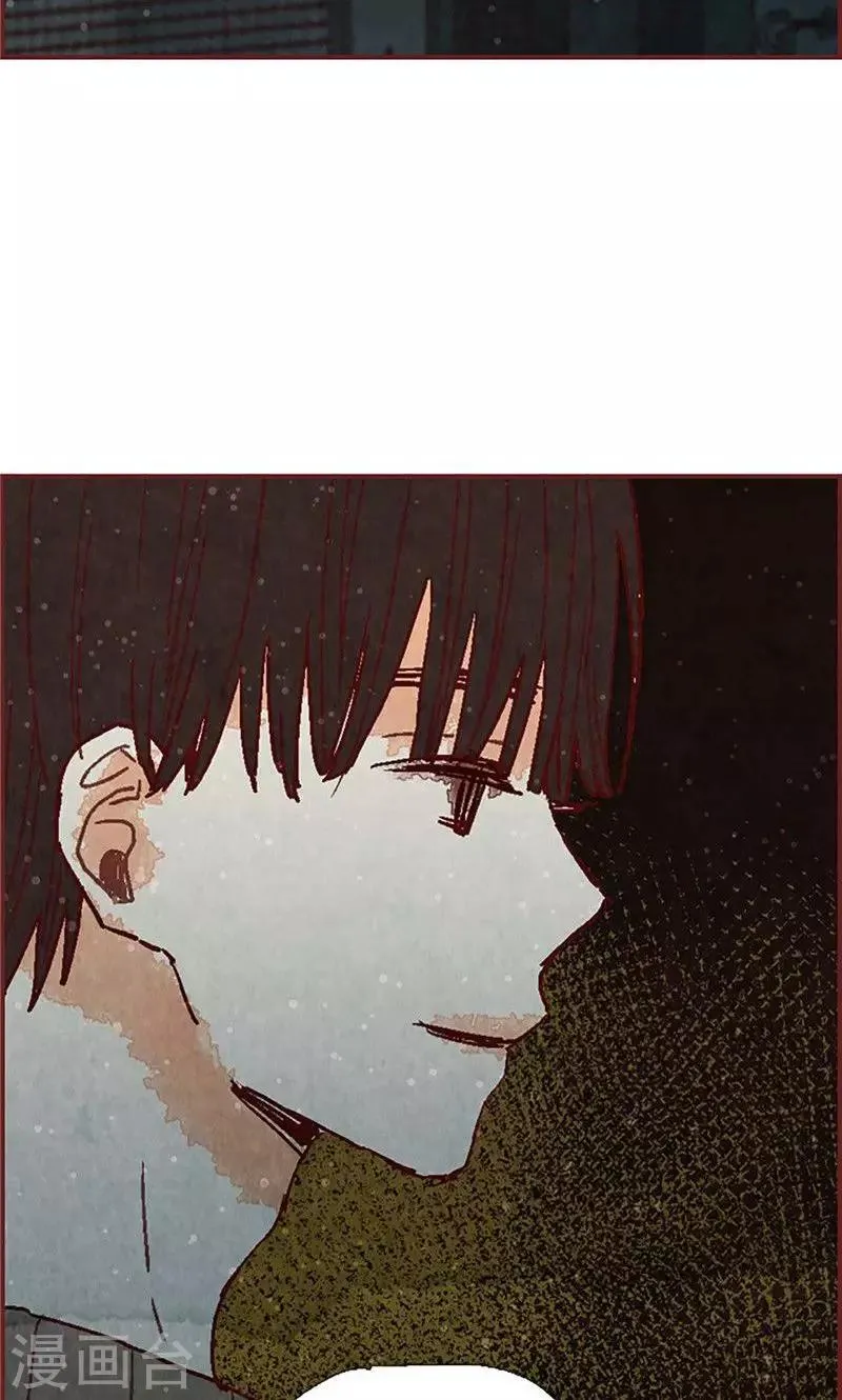第41话 会京的另一面 第16页