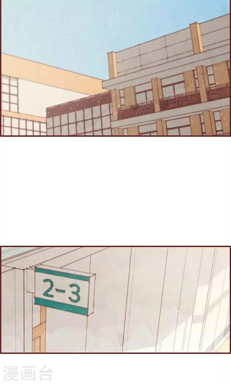 第41话 会京的另一面 第25页