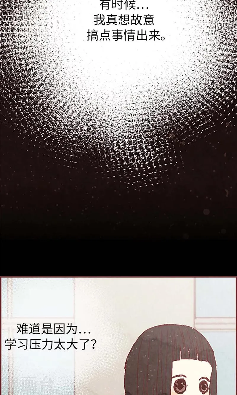 第42话 准备生日派对 第2页