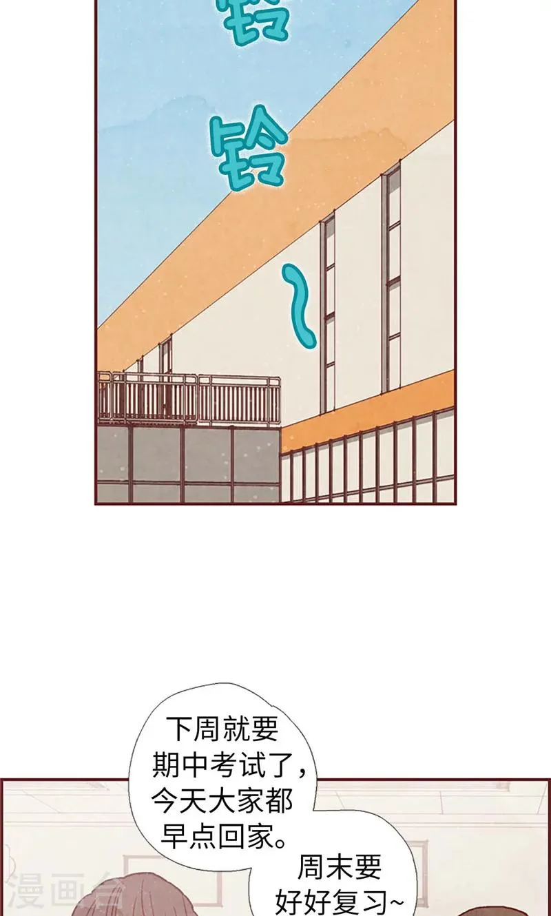 第42话 准备生日派对 第22页