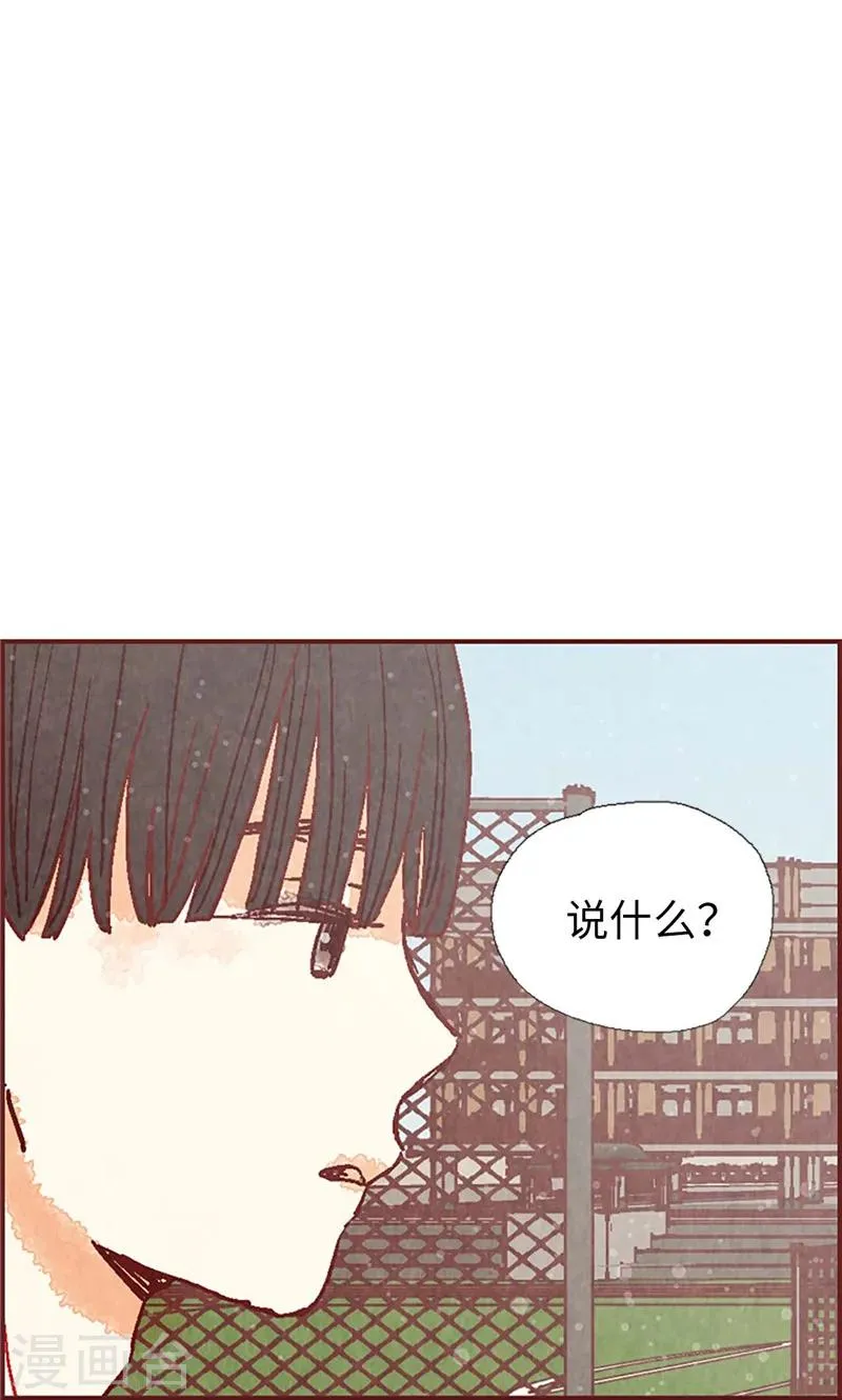 第42话 准备生日派对 第28页