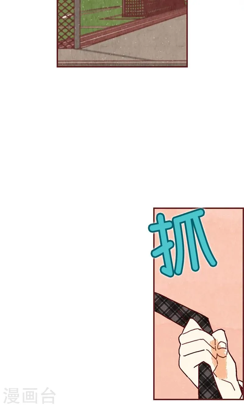 第43话 惊喜派对 第20页