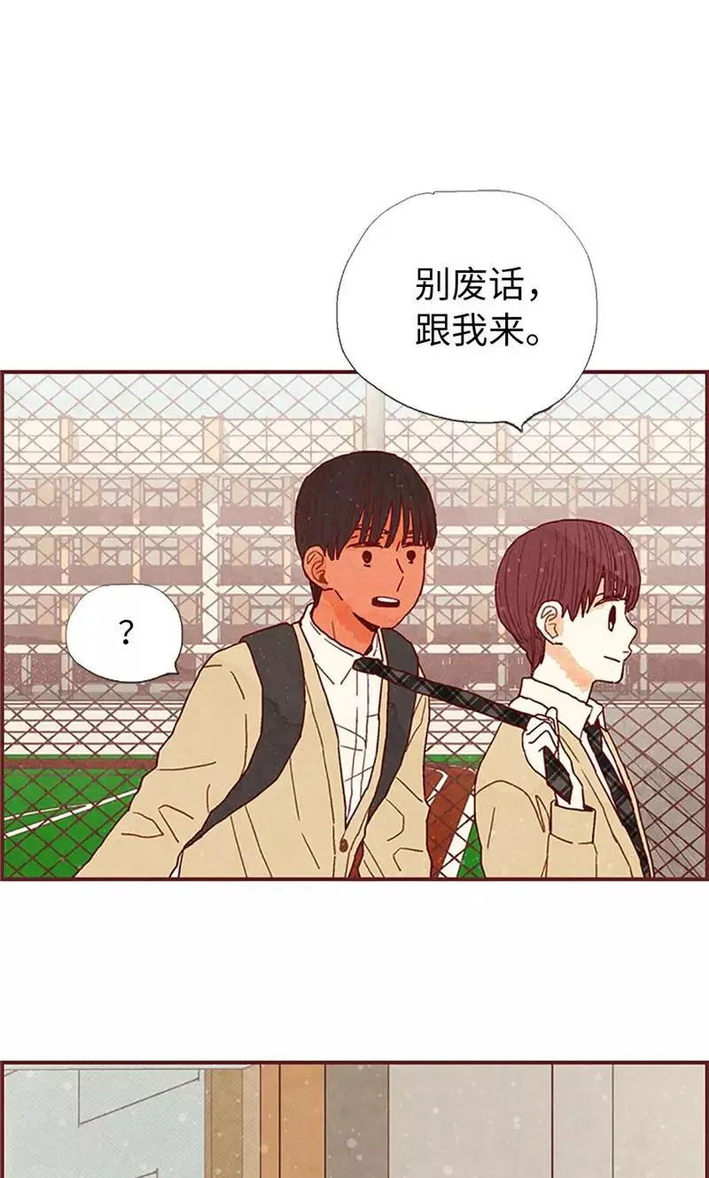 第43话 惊喜派对 第21页