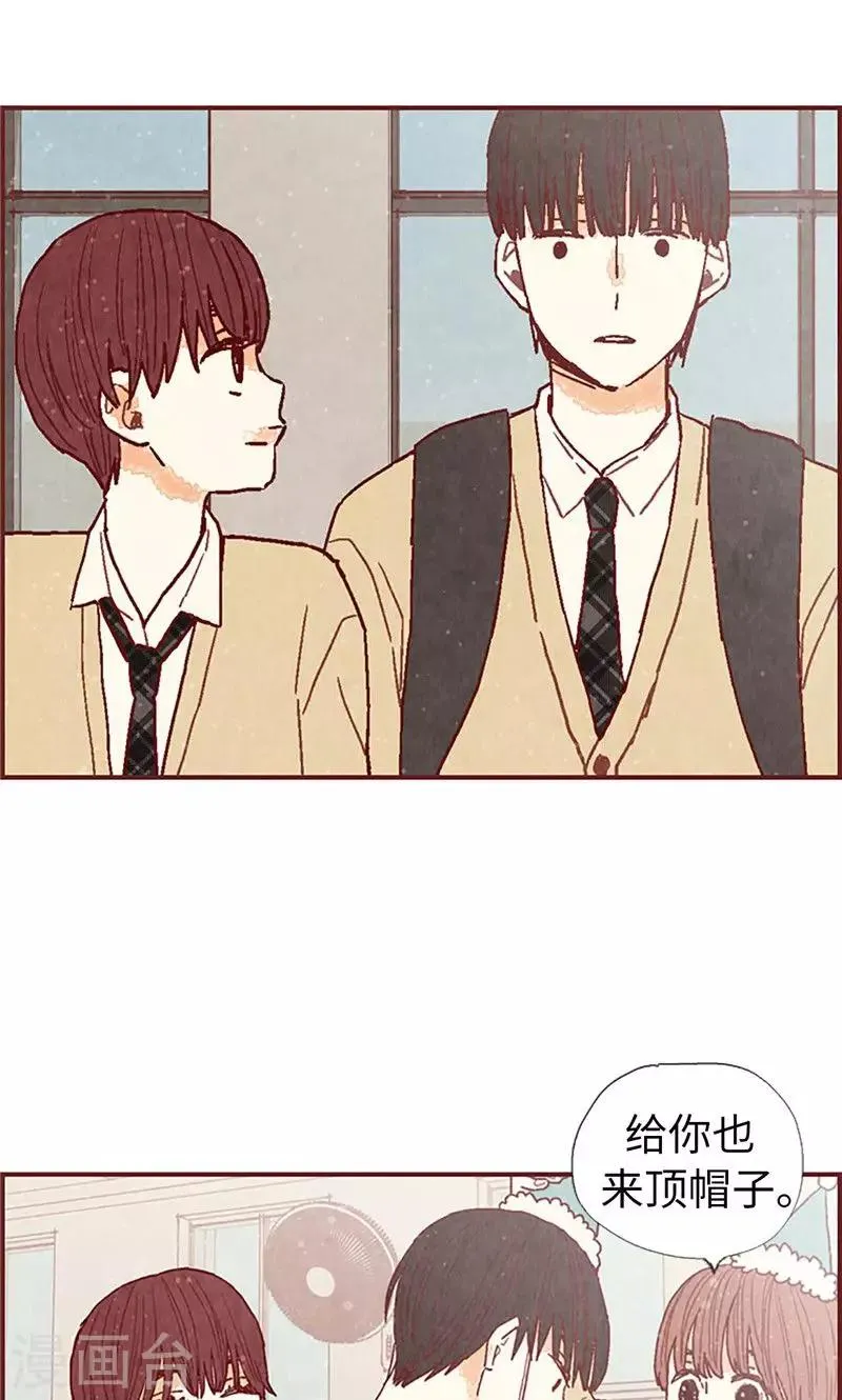 第43话 惊喜派对 第25页