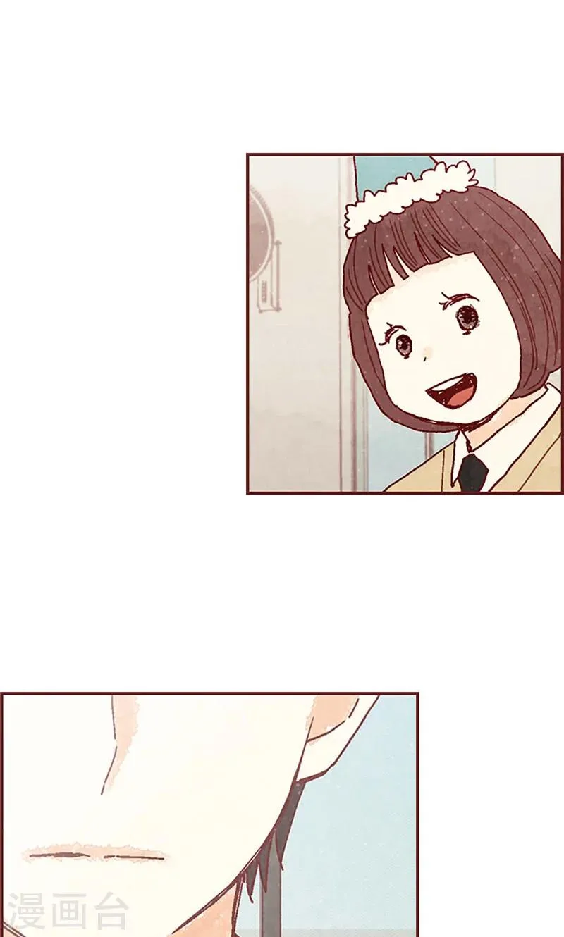第43话 惊喜派对 第27页