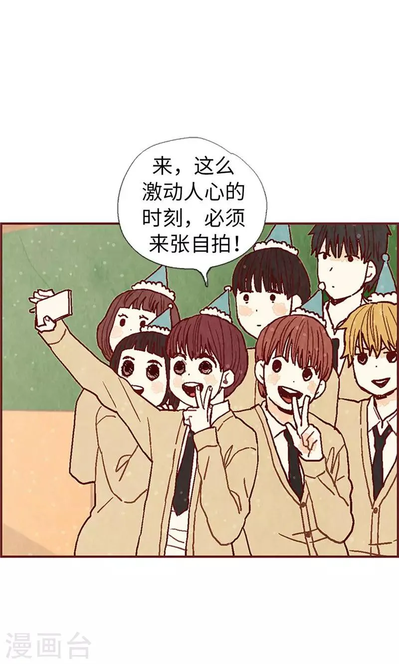 第44话 妈妈只有你了 第3页